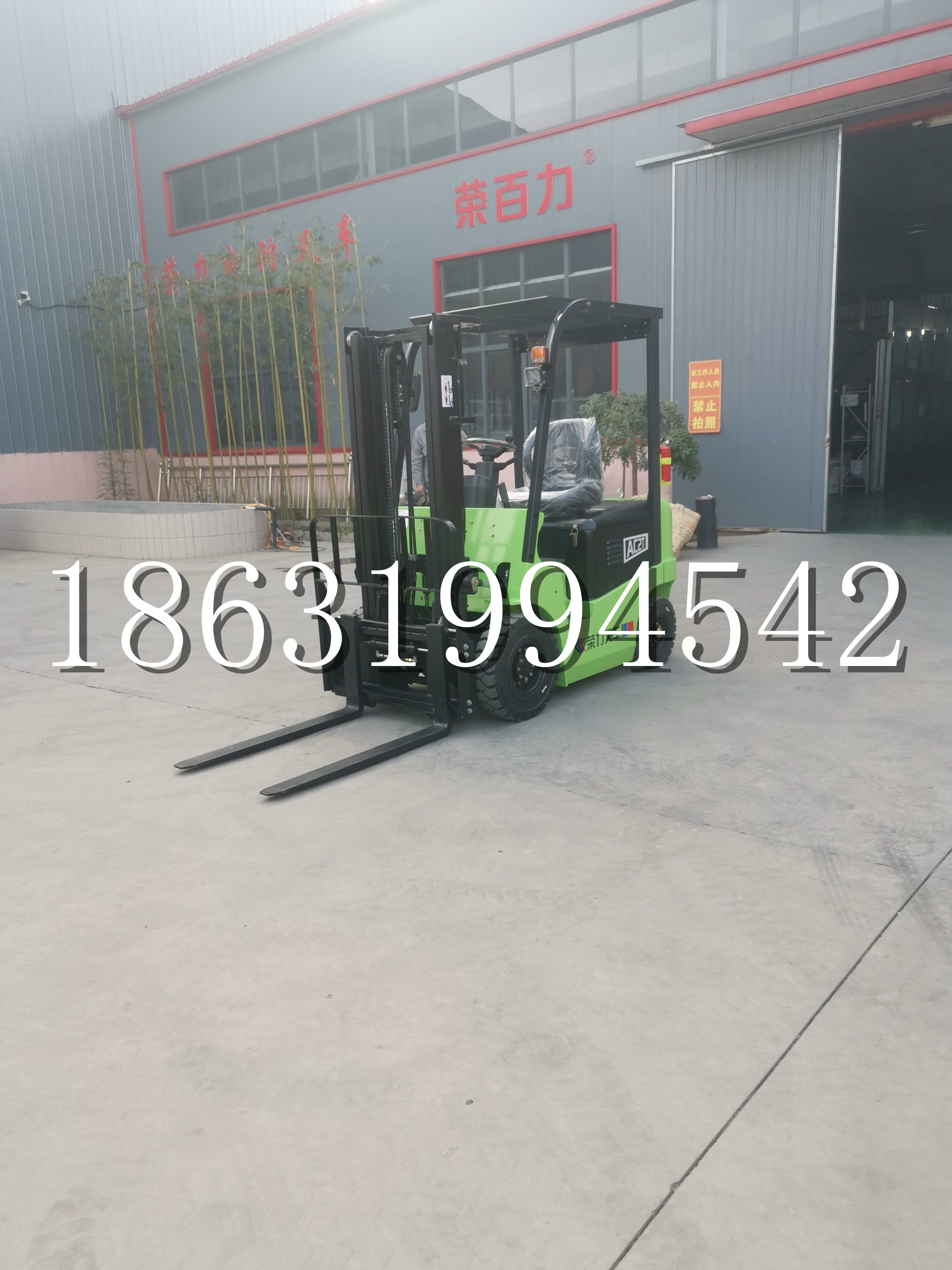 万峦乡优程2.5吨站驾式全电动液压搬运车3吨电动叉车锂电池托盘铲车地牛